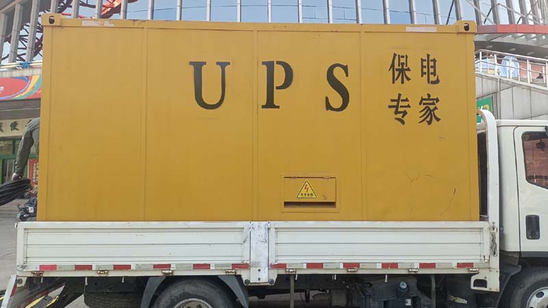 通川怎样判断柴油发电机组和UPS电源的配合工作是否正常？